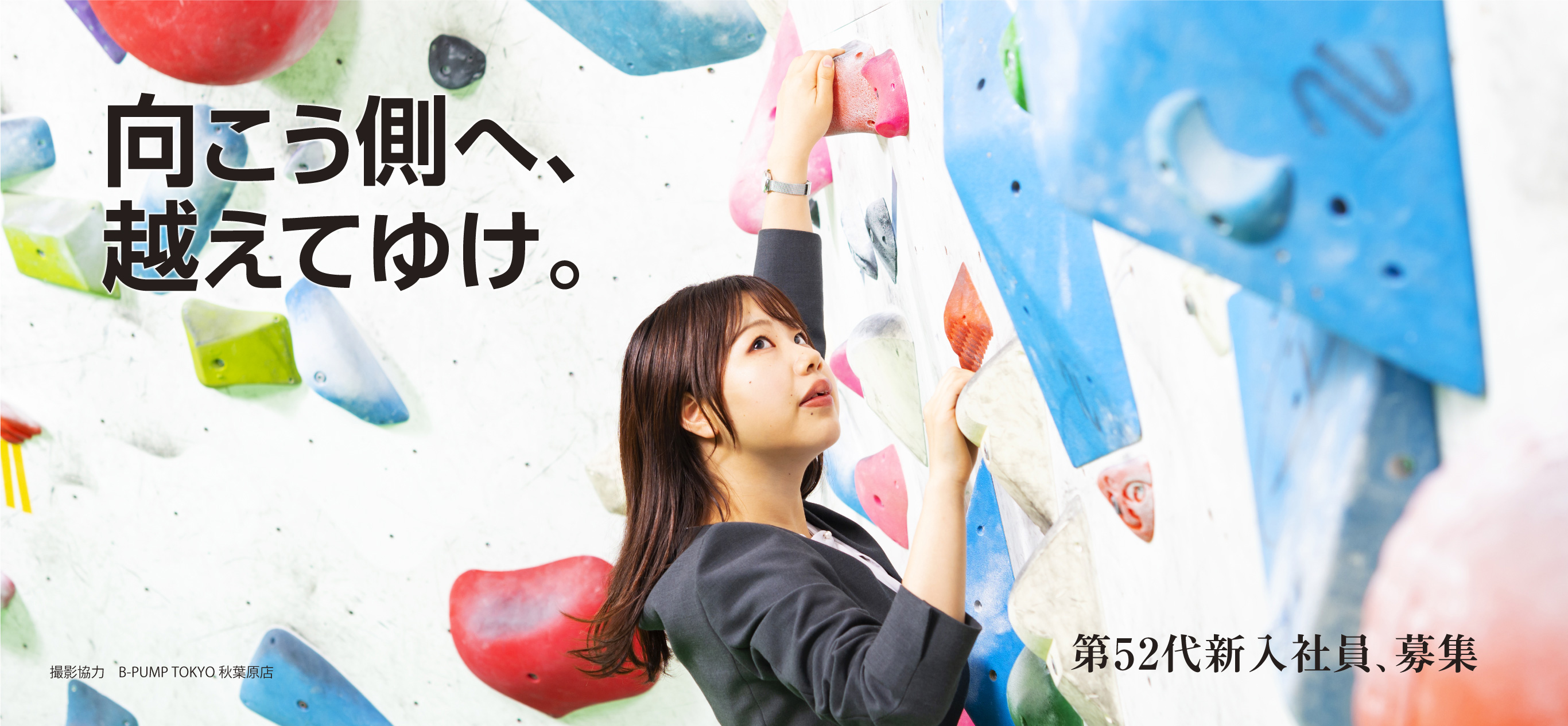 解き放て、君のクリエイティブ